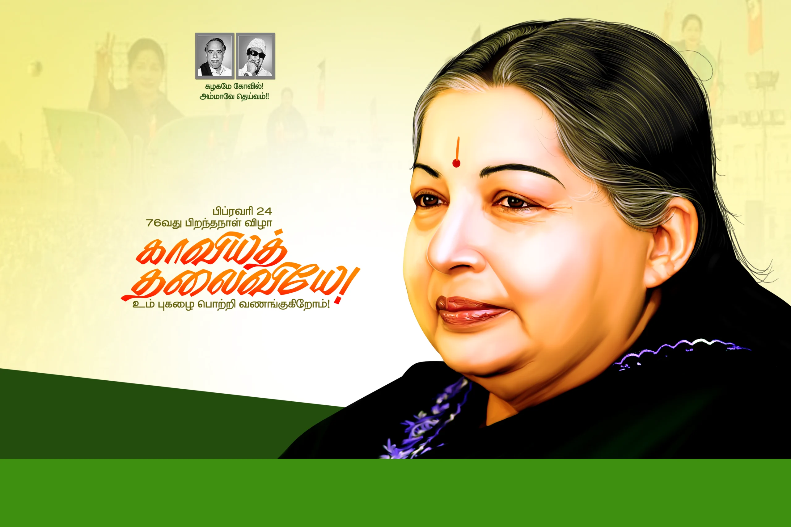 Amma Jayalalitha Birthday Design Psd File Free Download