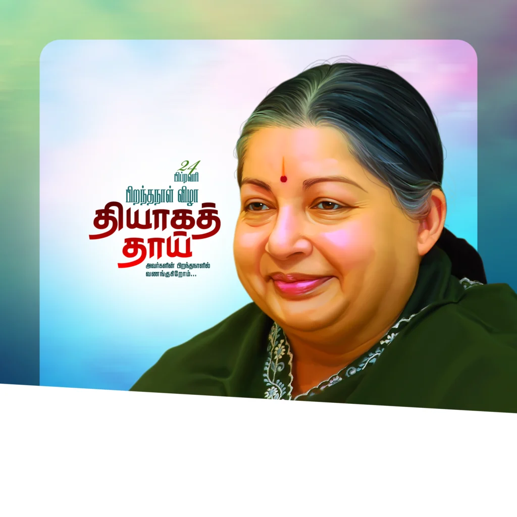 Amma Jayalalitha Birthday Poster Design Psd File Free Download kumarannetwork