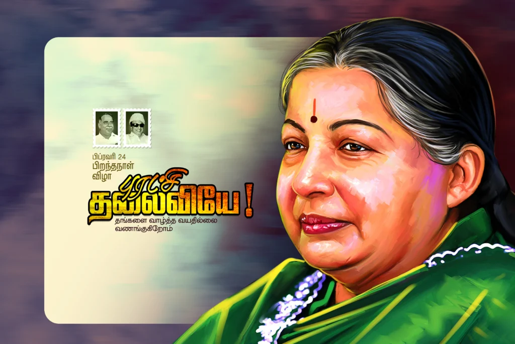 Amma Jayalalitha Birthday poster Psd File Free Download kumarannetwork