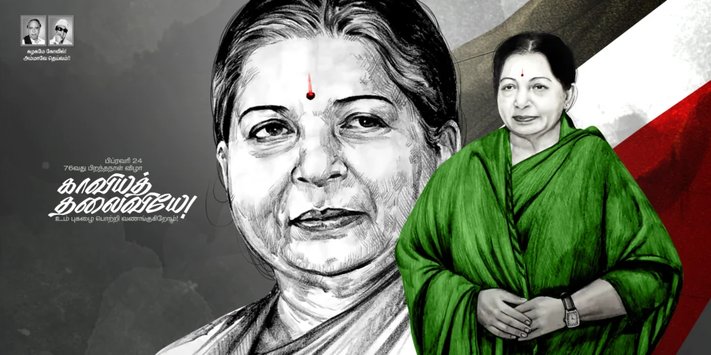 Amma Jayalalitha Birthday poster Psd File Free Download kumarannetwork