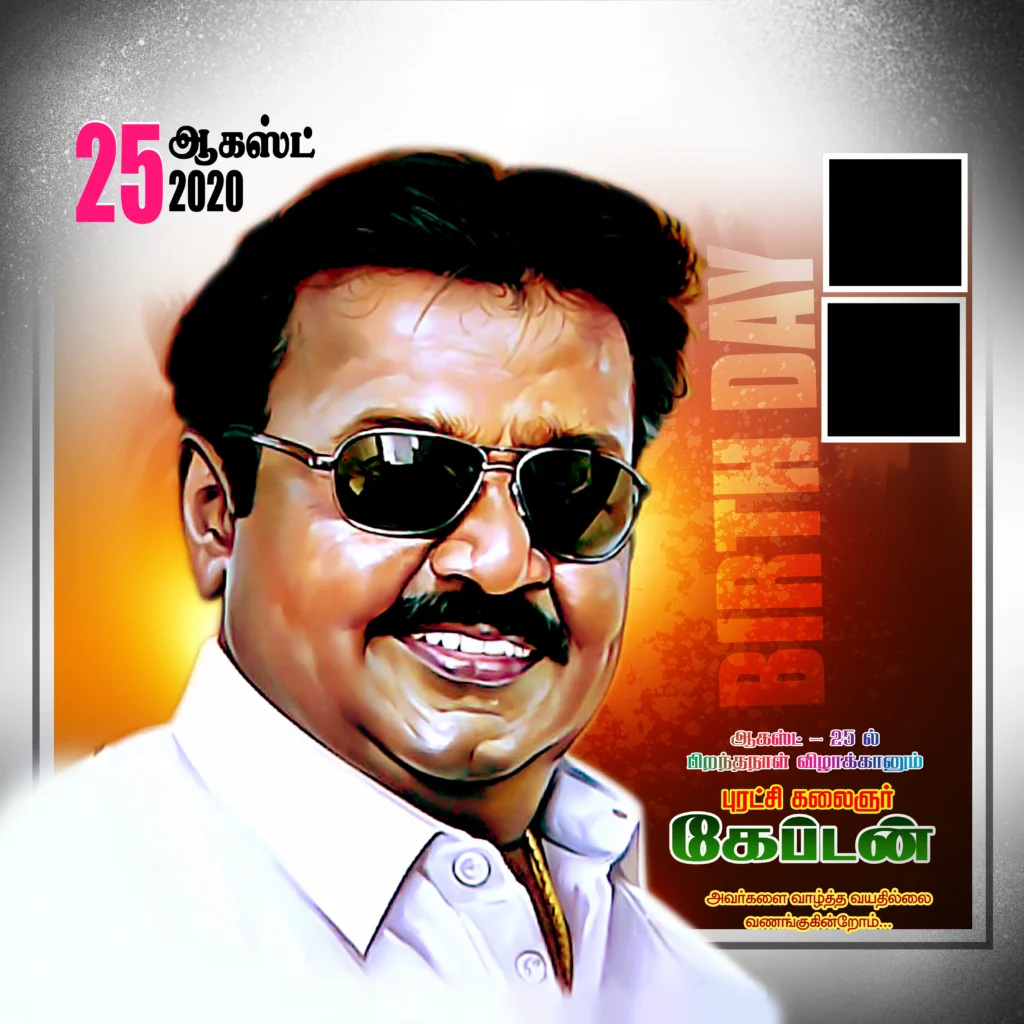 Captain Vijayakanth Birthday flex design psd free download kumarannetwork