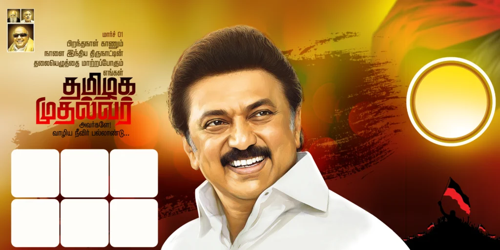 DMK stalin birthday Banner Design PSD free download kumarannetwork