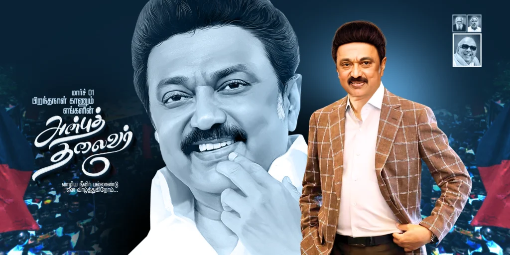 DMK stalin birthday Poster Design PSD free download kumarannetwork