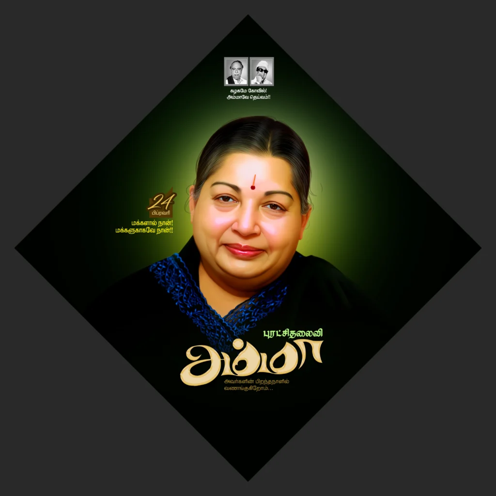 J.Jayalalitha Birthday Flex Banner PSD free download kumarannetwork