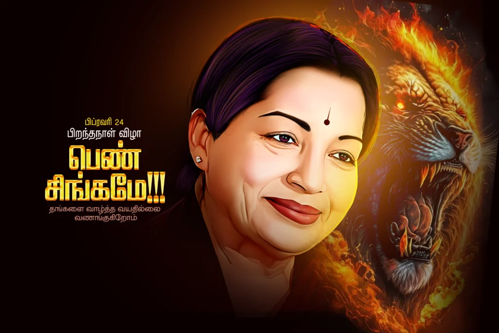 Jayalalitha Amma Birthday Banner Design PSD File free download kumarannetwork