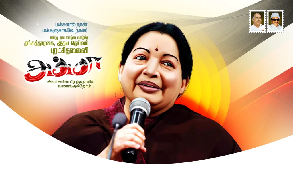 Jayalalitha Birthday Banner PSD free download kumarannetwork.com