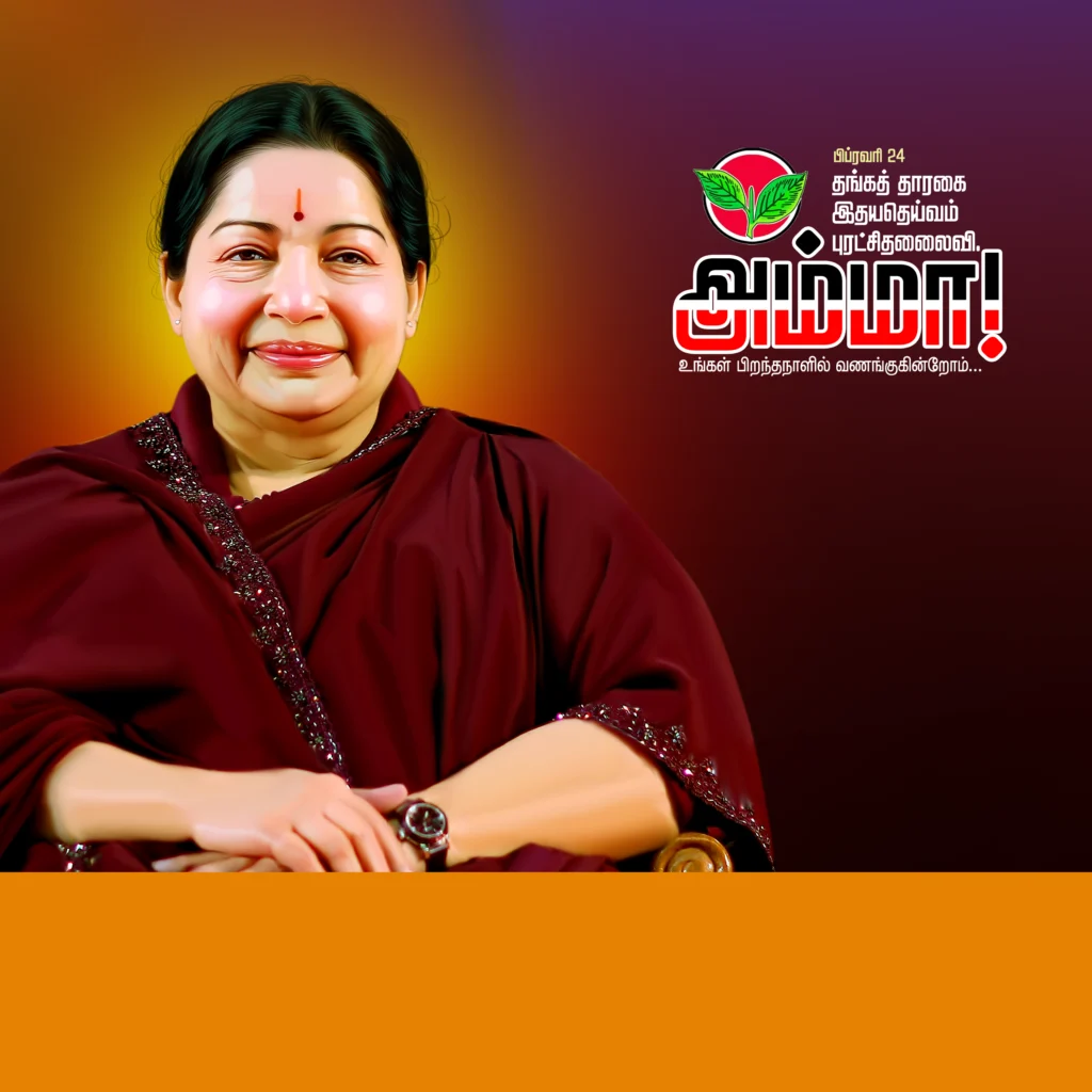 Jayalalitha Birthday Digital Flex Banner Free Psd Download kumarannetwork