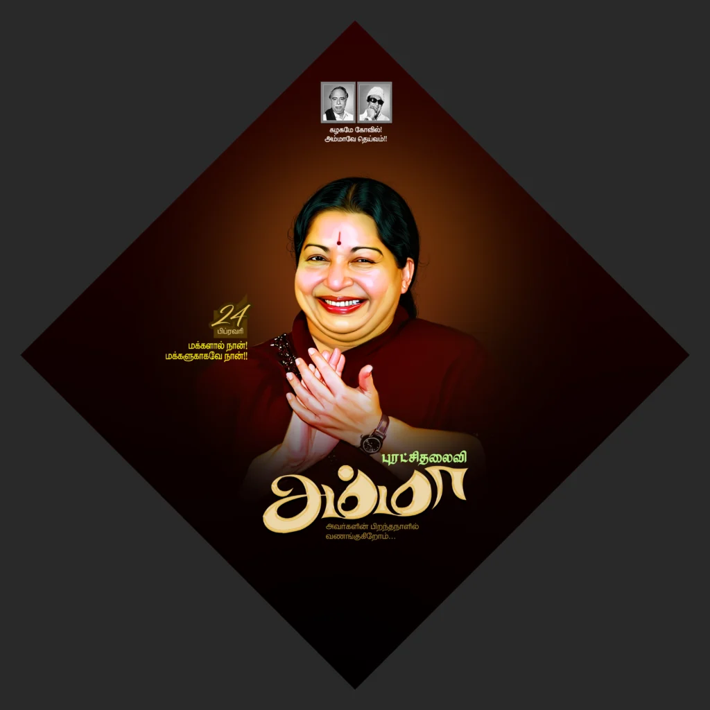 Jayalalitha Birthday Digital Flex Banner Psd File Free Download kumarannetwork