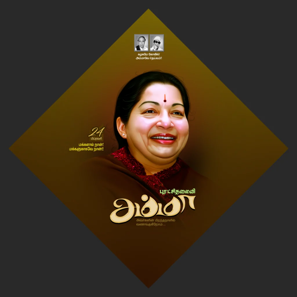 Jayalalitha Birthday Digital Flex Banner Psd File Free Download kumarannetwork