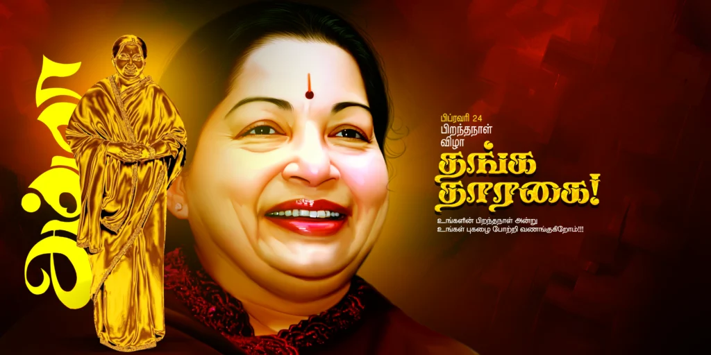 Jayalalitha Birthday PSD free download kumarannetwork