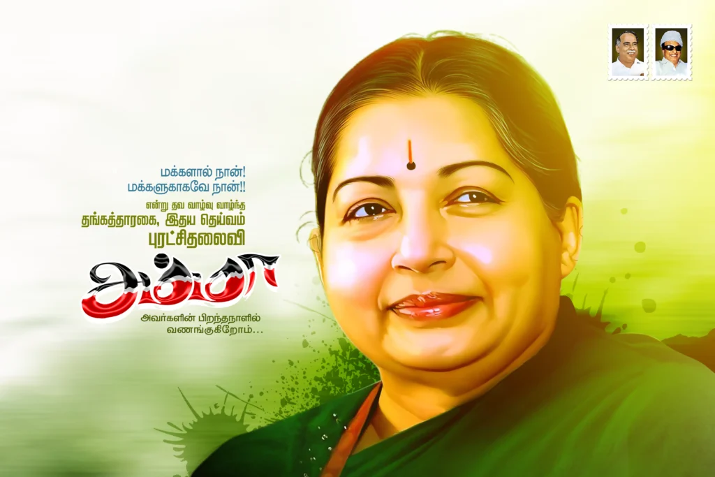 Jayalalitha Birthday Poster PSD free download kumarannetwork