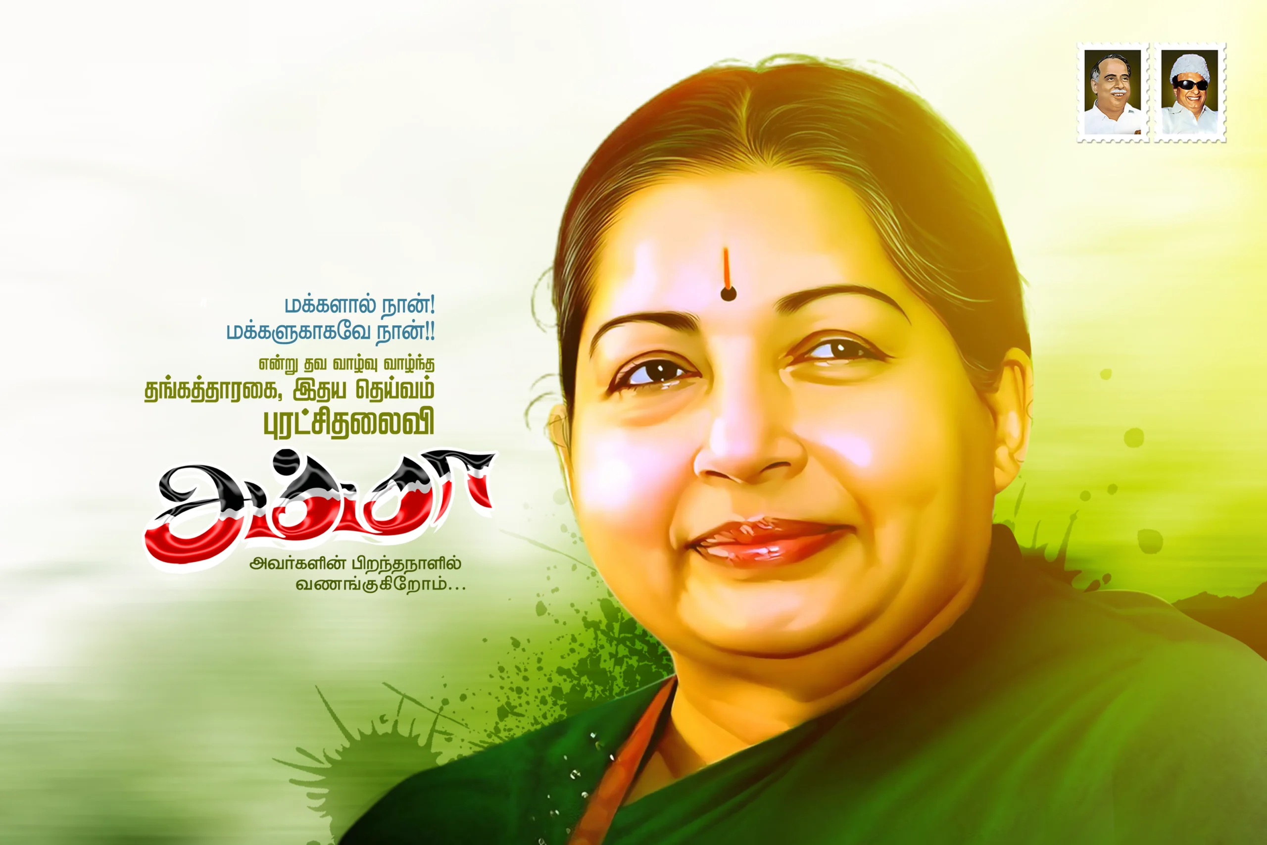 Jayalalitha Birthday Poster PSD free download