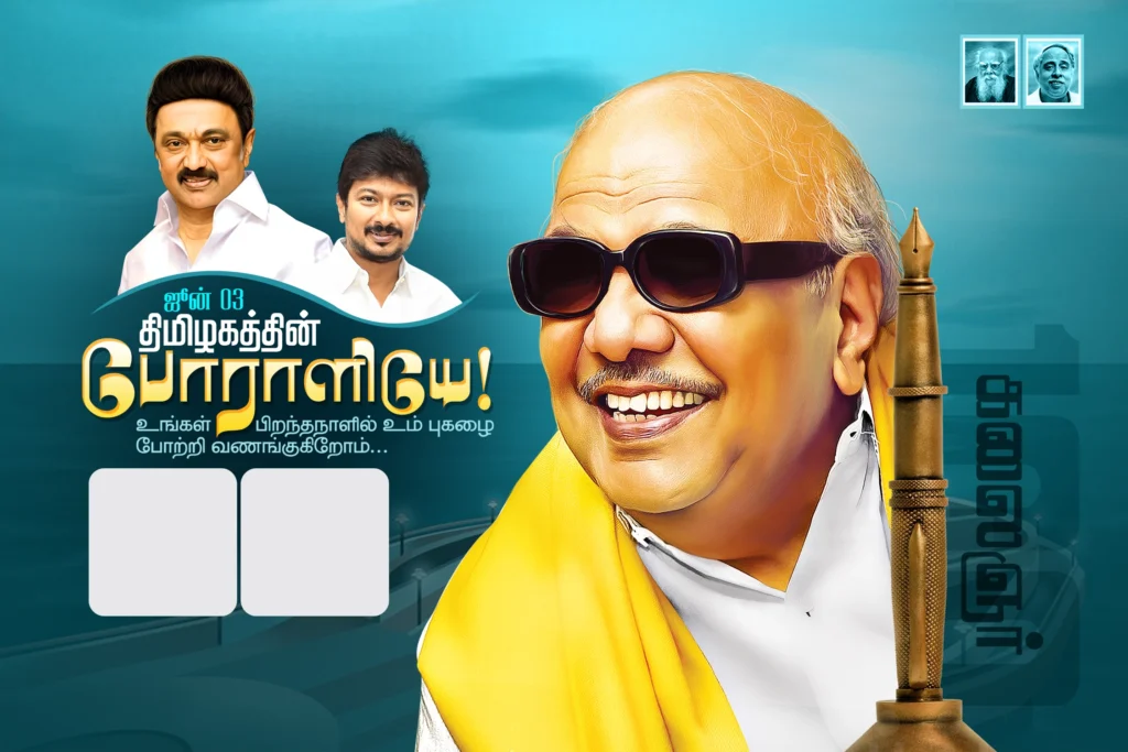 Kalaignar Karunanidhi Birthday banner PSD free download kumarannetwork