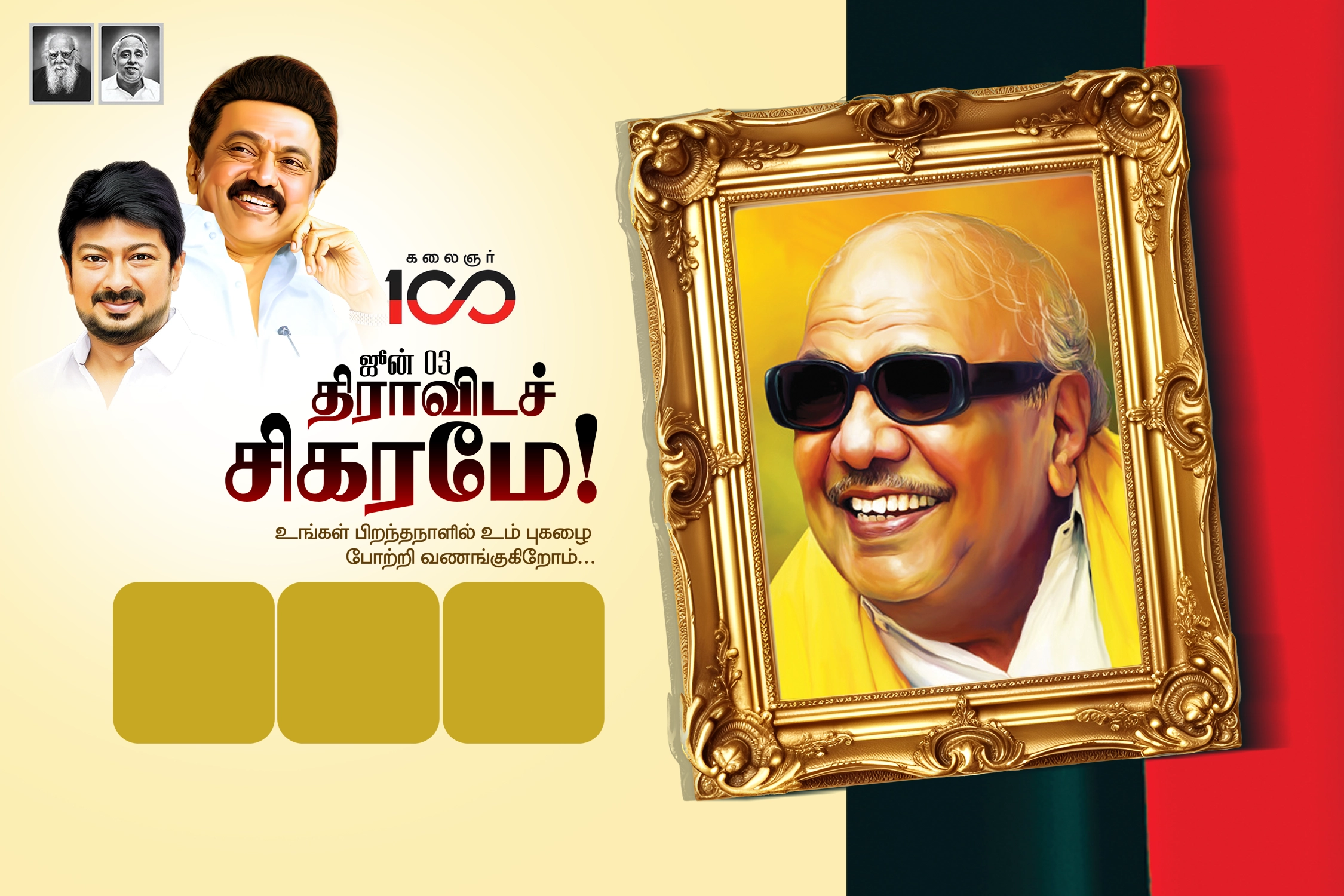 Kalaignar Karunanidhi Ninaivu Naal Psd free download