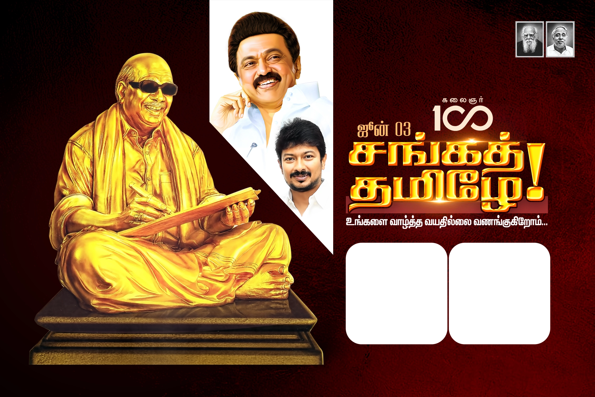 Kalaingar Karunanidhi Birthday Poster Design Psd Free Download