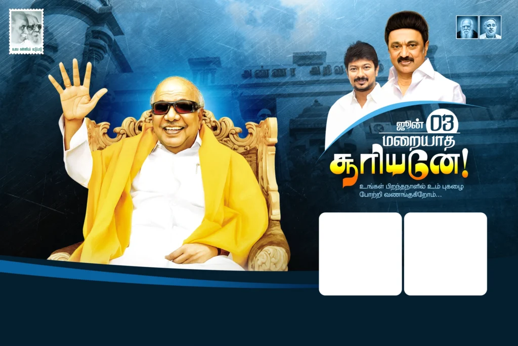 Karunanidhi Birthday Psd Collection free download kumarannetwork