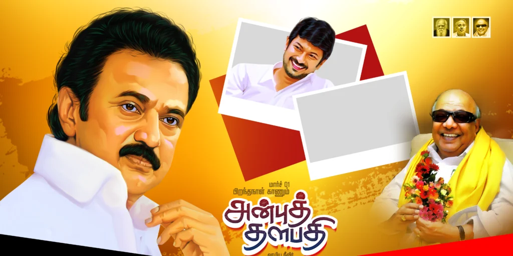 M.K stalin birthday Banner Design PSD free download kumarannetwork