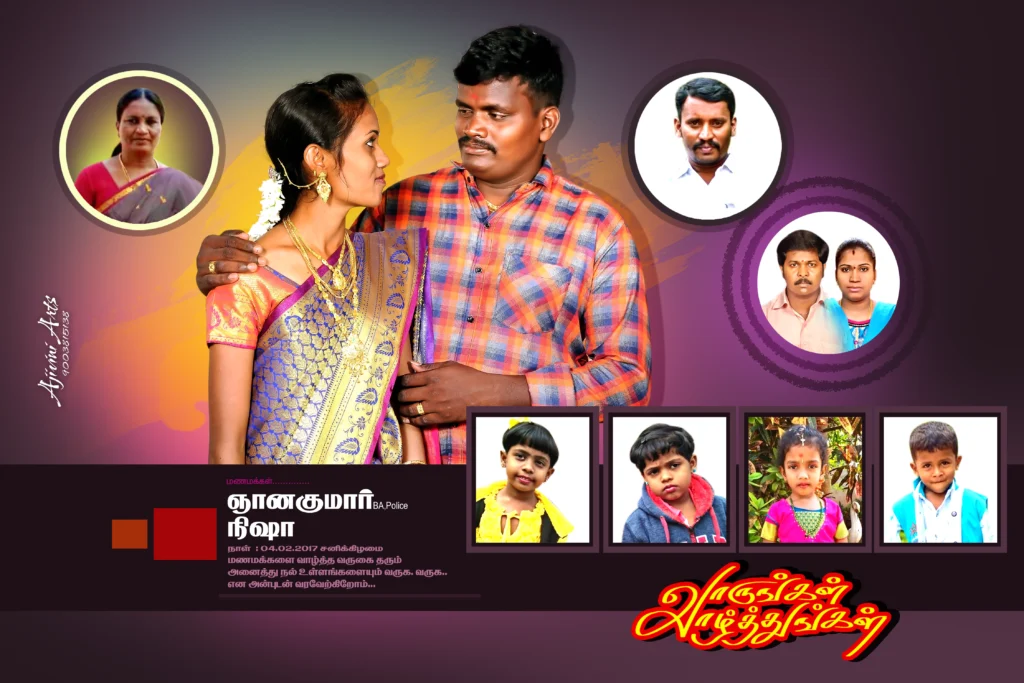 Marriage Flex Design PSD Files Free Download kumarannetwork