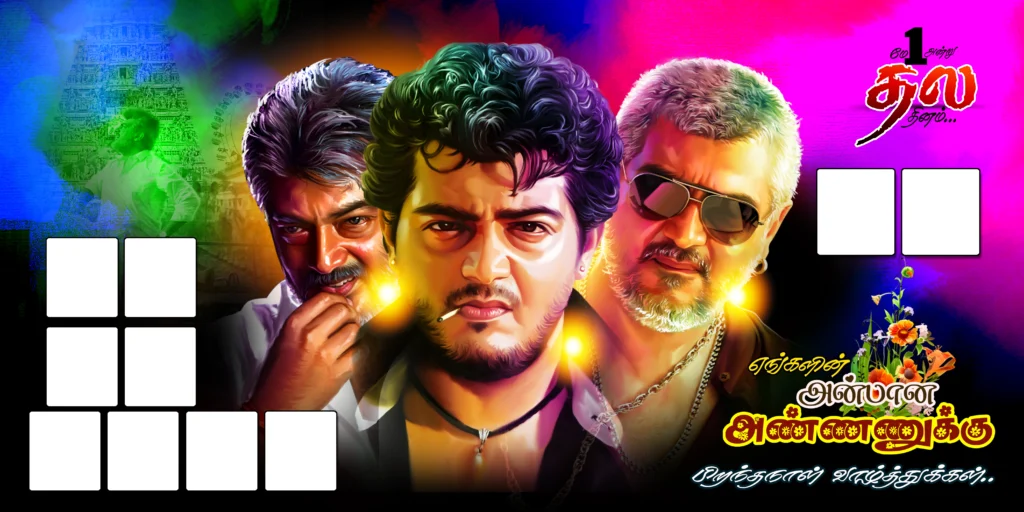 Thala Ajith Birthday Banner psd free download kumarannetwork