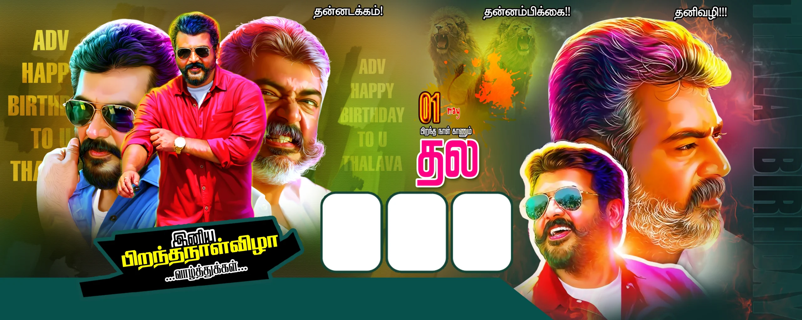 Thala Ajith Birthday Design Psd Collection free download