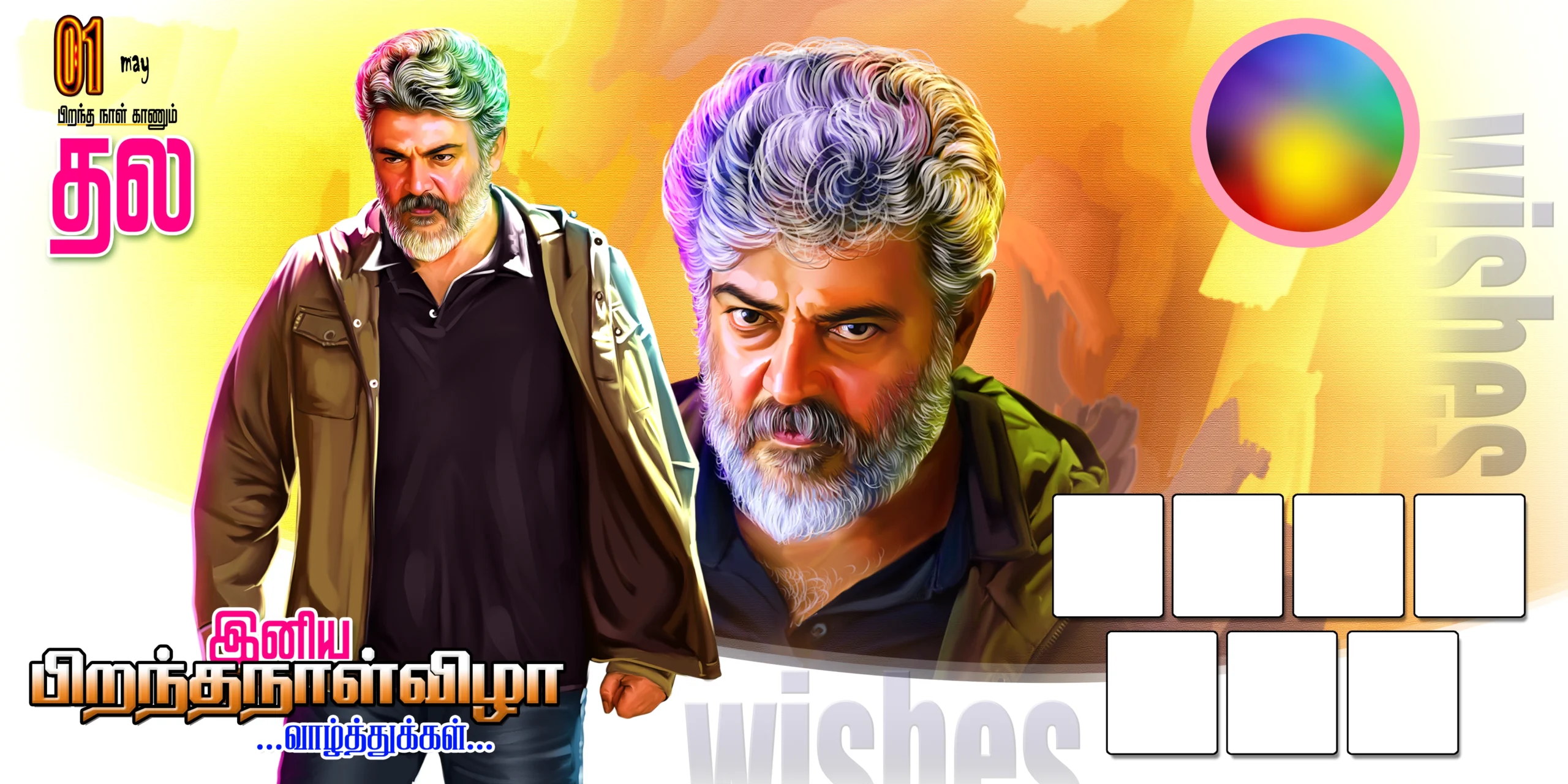 Thala Ajith Birthday Design Psd File Free Download