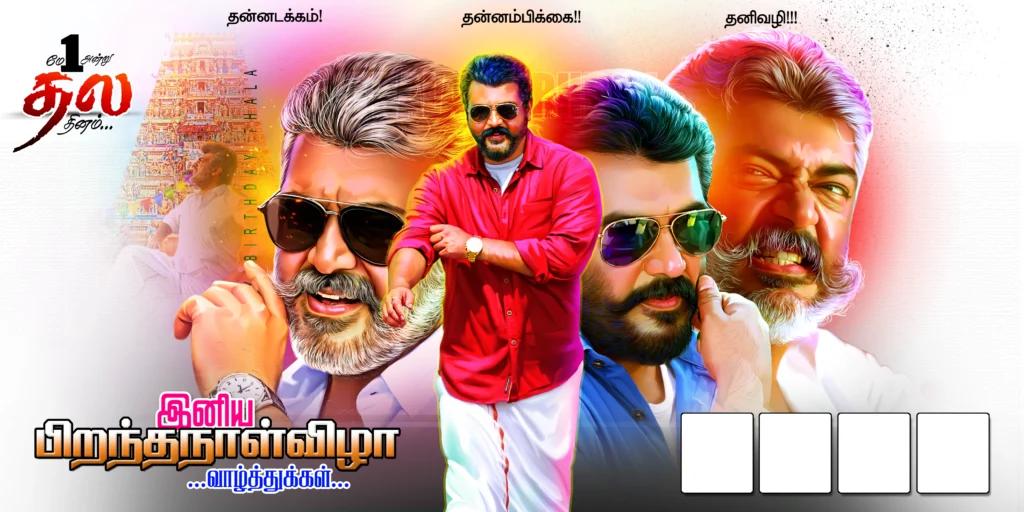 Thala Ajith Birthday Psd Flex Design Free Download kumarannetwork