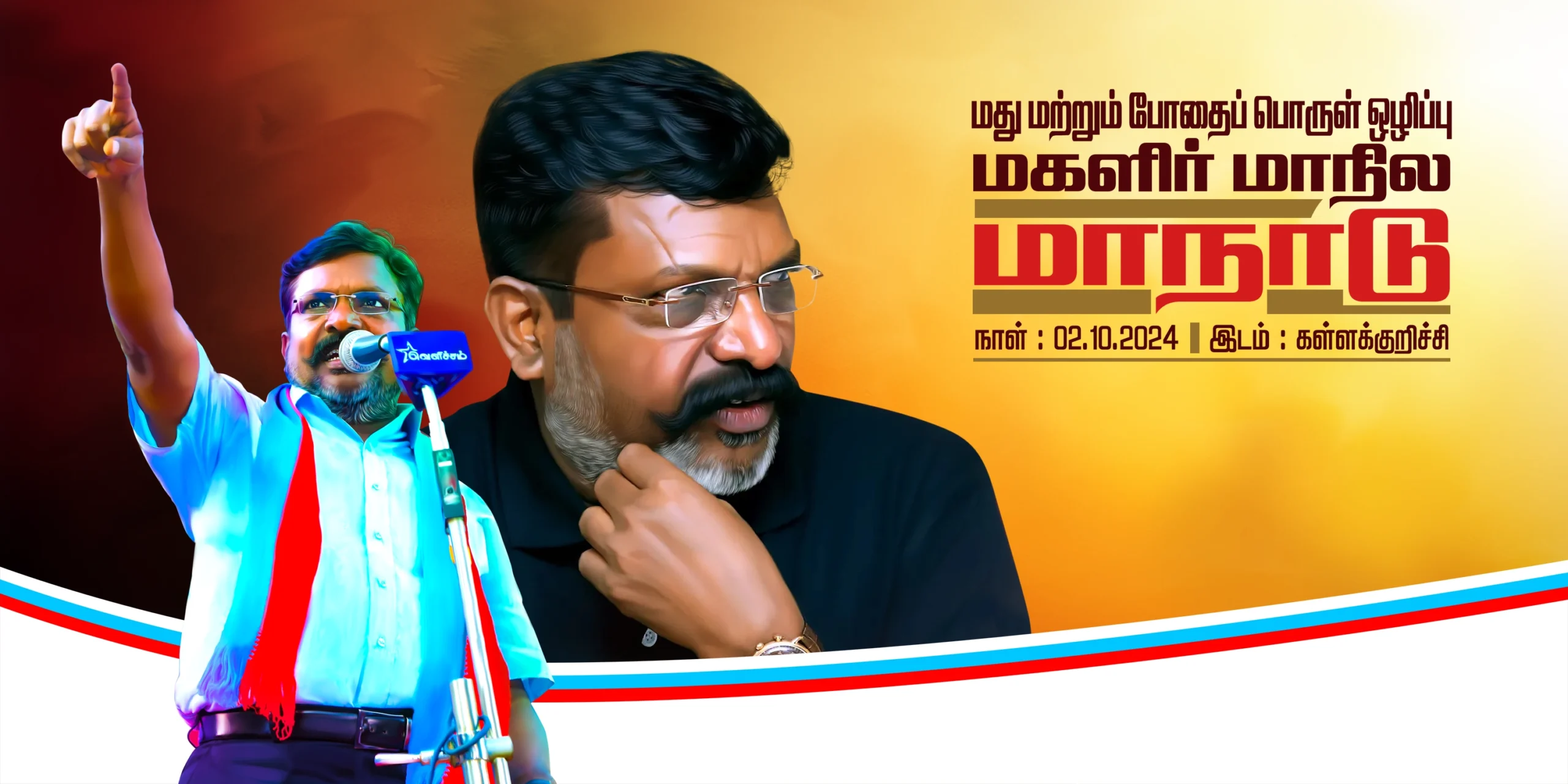 VCK Thirumavalavan Banner Design Psd free download