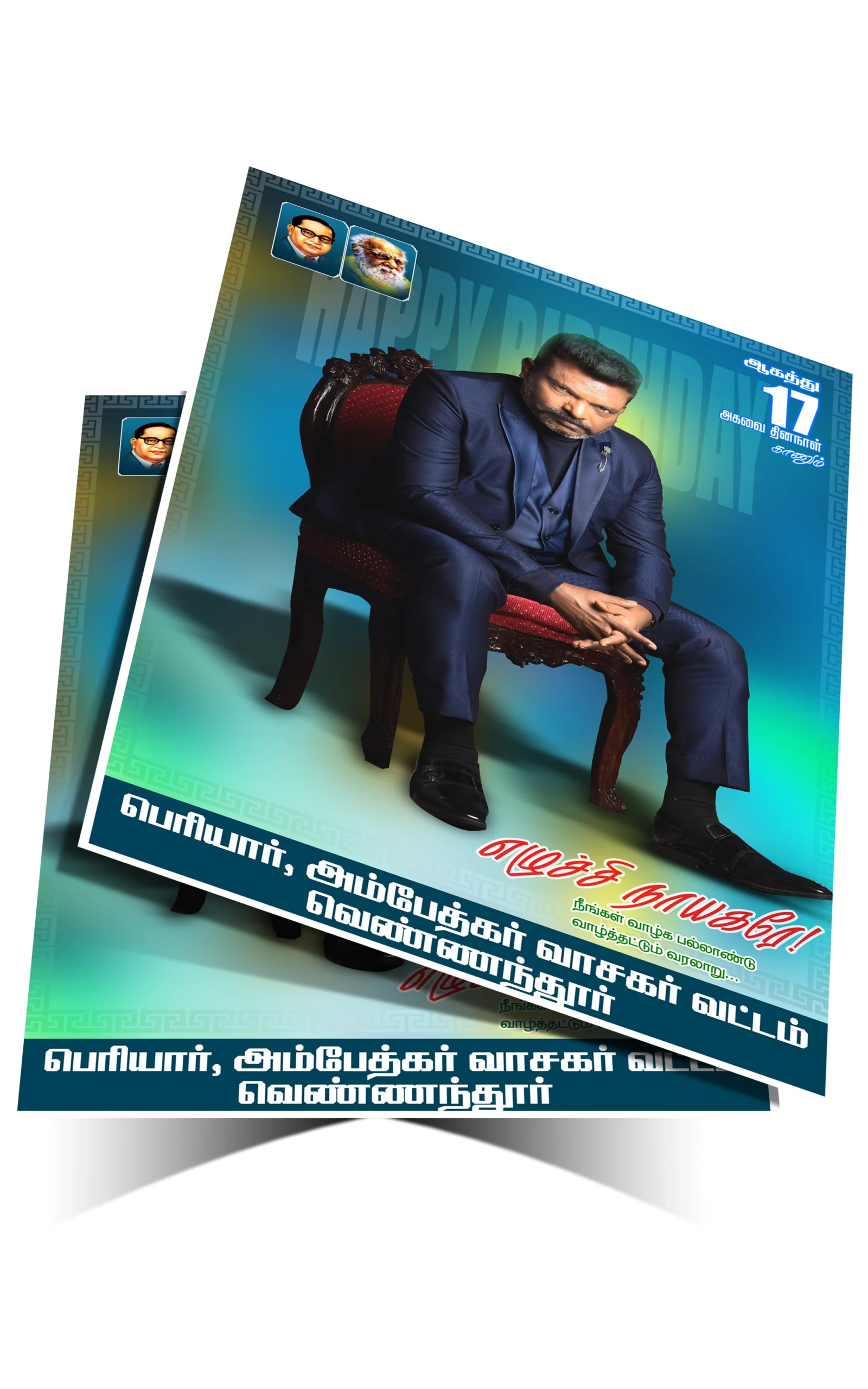 VCK Thirumavalavan Birthday Design Psd Free Download