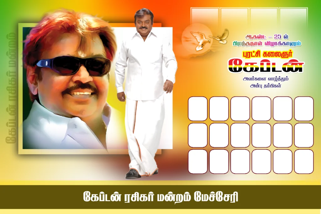 Vijayakanth Birthday Banner PSD Files free download kumarannetwork