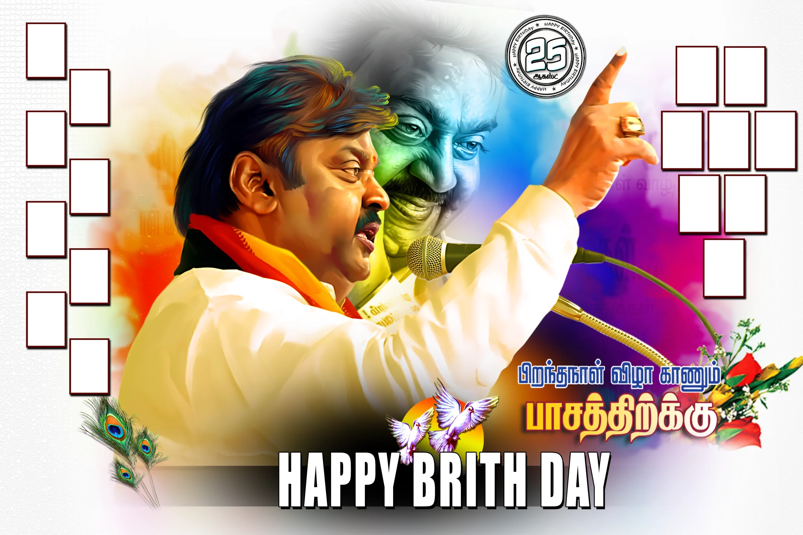 captain vijayakanth images Psd File Free Download