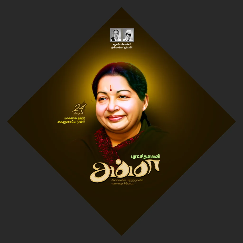 jayalalitha Birthday flex Banner psd free download kumarannetwork