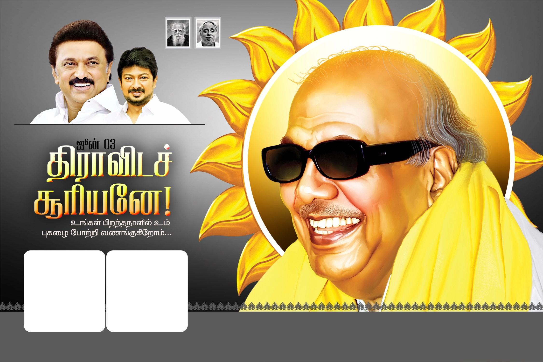 kalaignar birthday Birthday Banner Design Psd Free Download