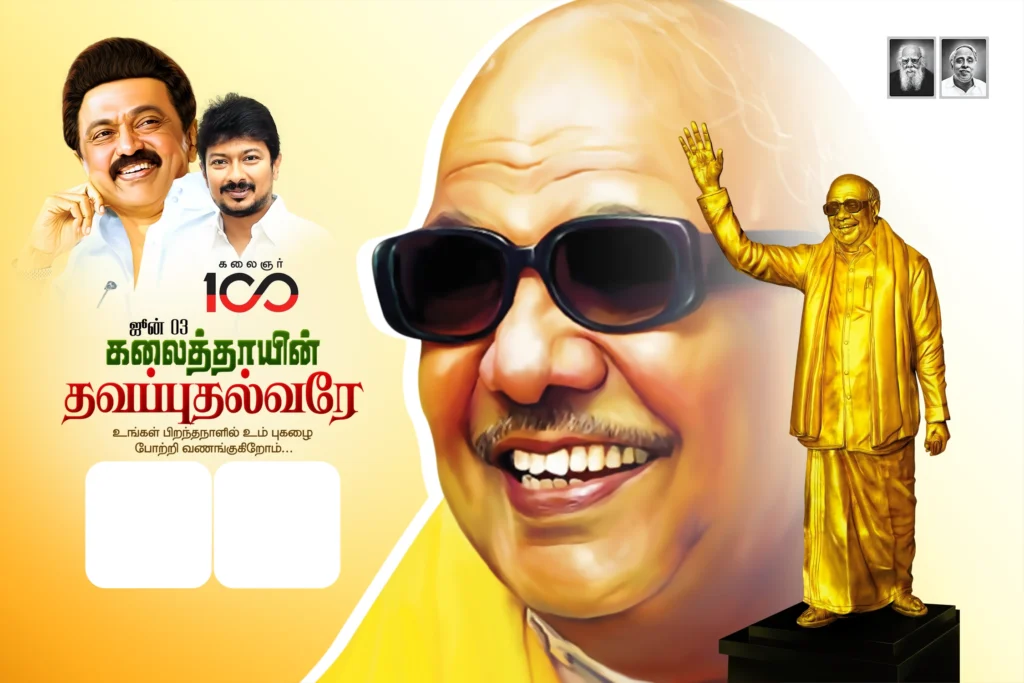 kalaignar birthday banner PSD Free Download kumarannetwork