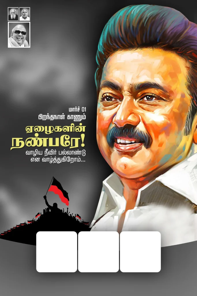 professional dmk stalin birthday psd collection kumarannetwork