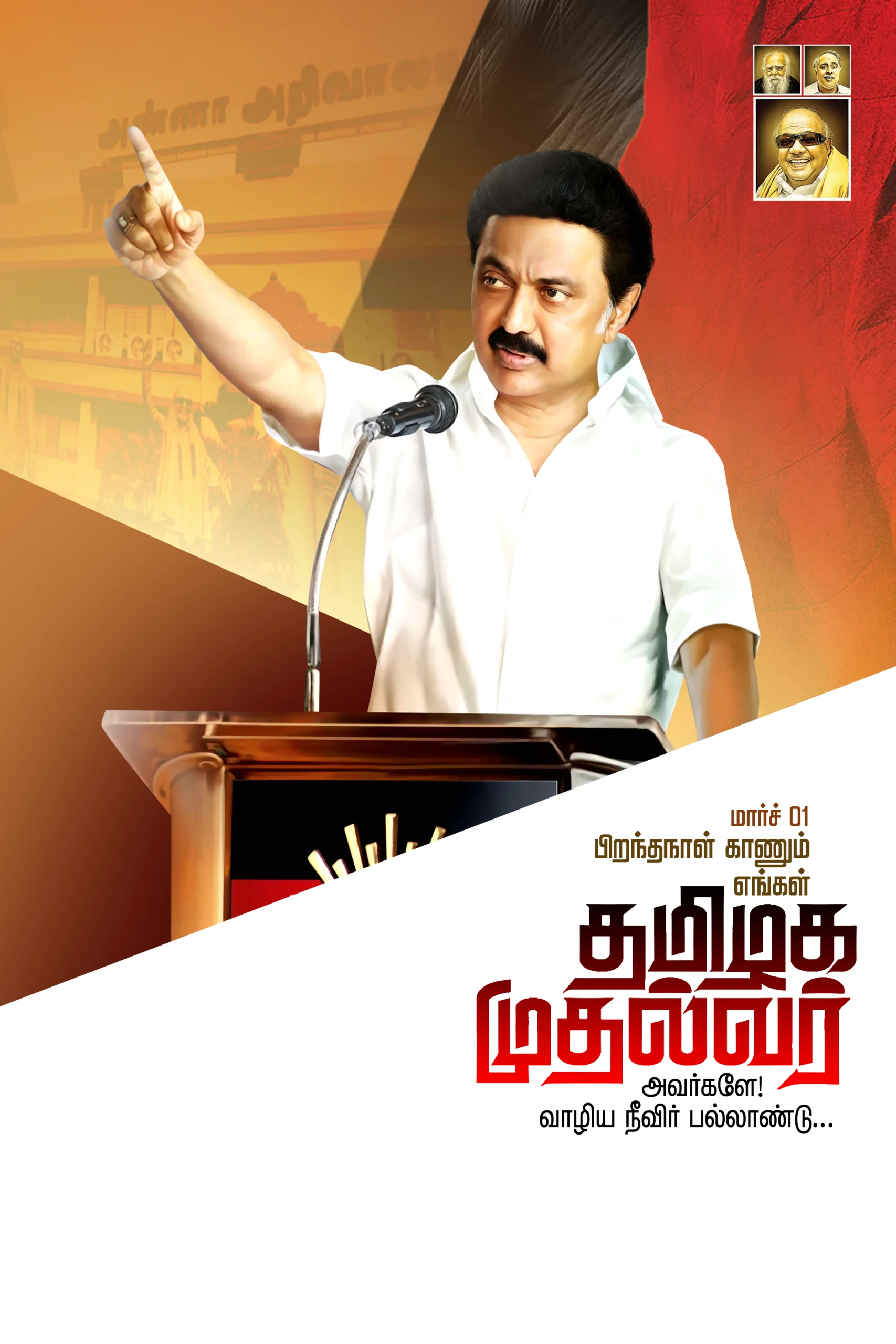 stalin birthday Poster psd file free download