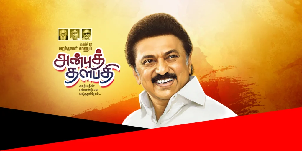 stalin birthday banner psd file free download kumarannetwork