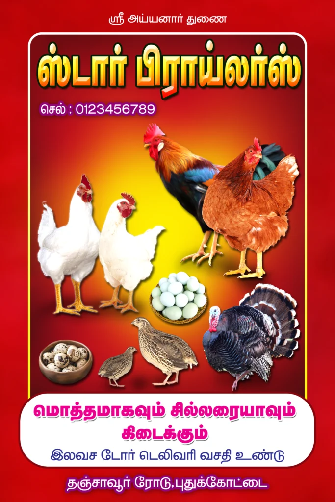 Chicken Shop flex Design psd Free Download kumarannetwork