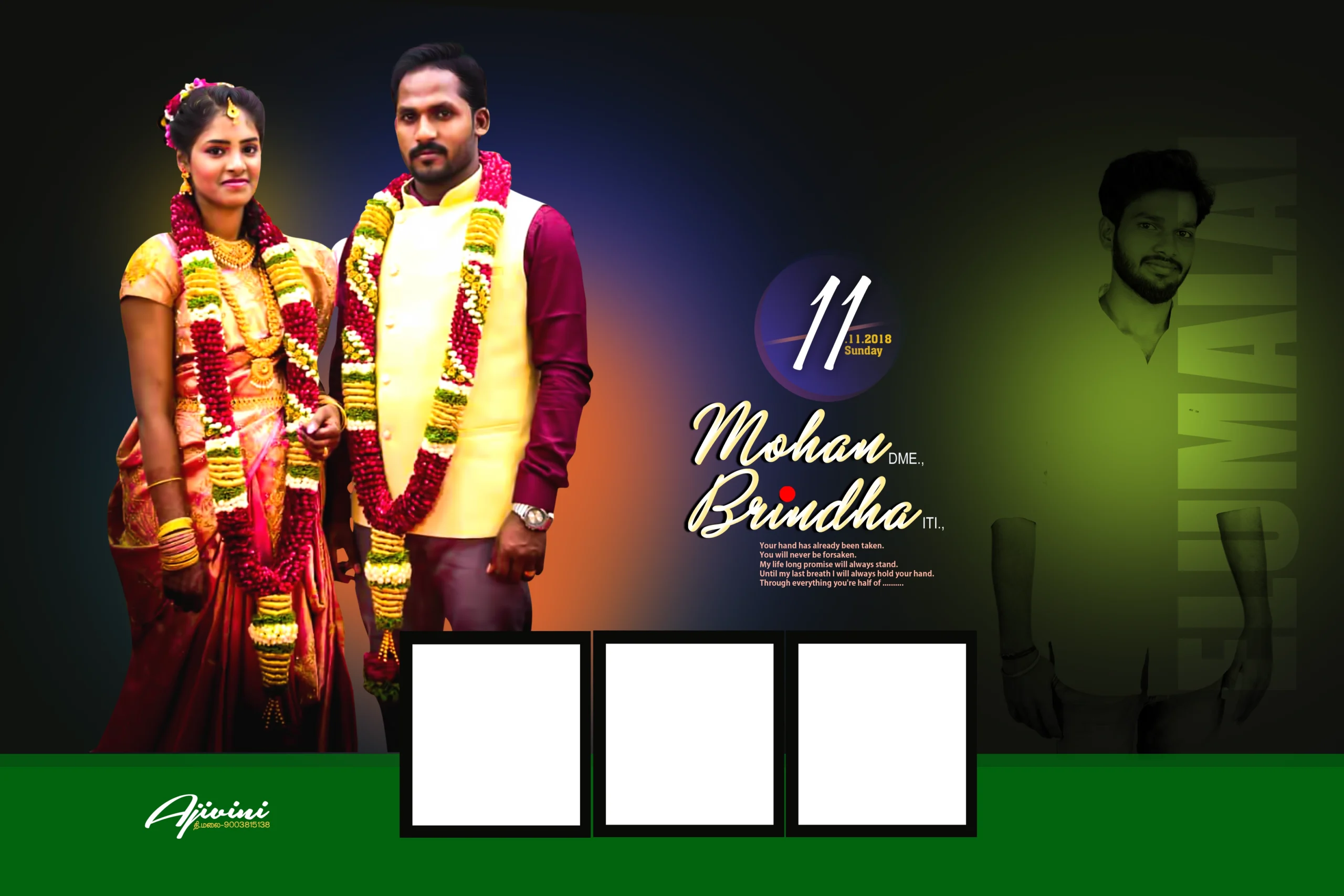 Free Wedding Flex Banner Design Psd Download