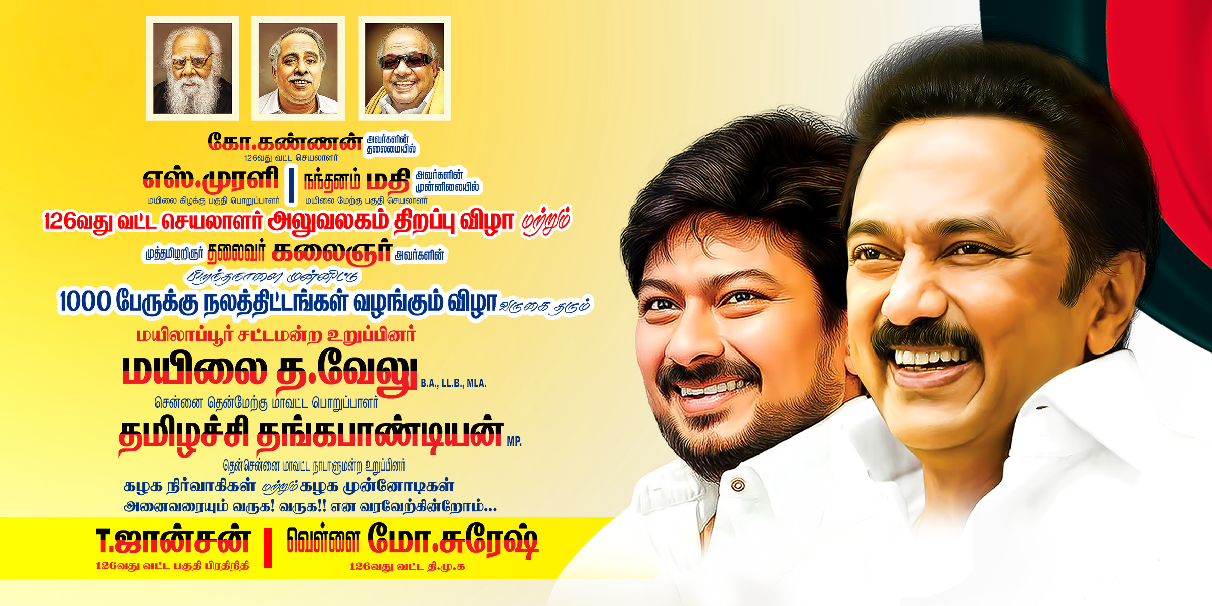 free dmk flex banner design psd download